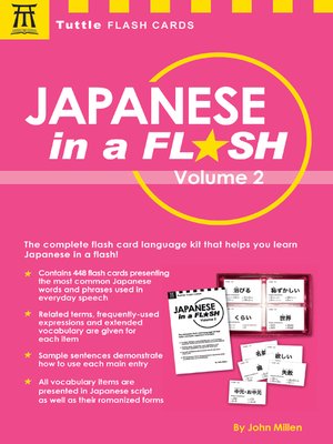 cover image of Japanese in a Flash Volume 2